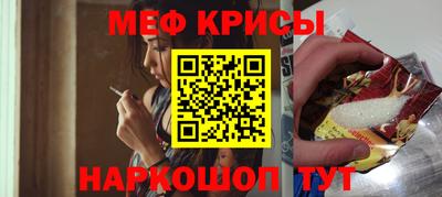 трава Беслан