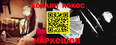 трава Беслан