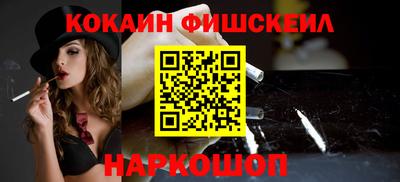 ALPHA PVP Бийск