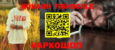бутик Берёзовский