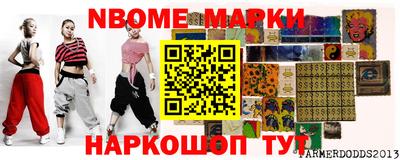 бутик Берёзовский