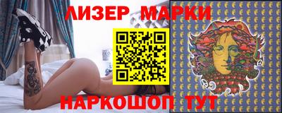 бутик Берёзовский