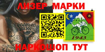 ALPHA PVP Бийск