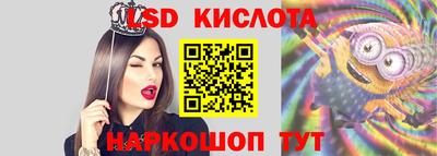 трава Беслан