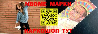ALPHA PVP Бийск