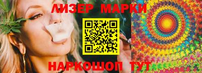 бутик Берёзовский