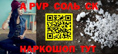 бутик Берёзовский