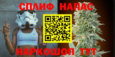 ALPHA PVP Бийск