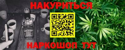 трава Беслан
