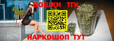 трава Беслан