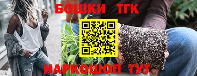 ALPHA PVP Бийск