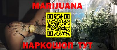 трава Беслан
