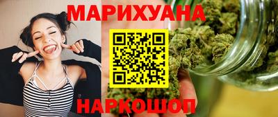 бутик Берёзовский
