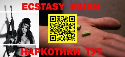 ALPHA PVP Бийск