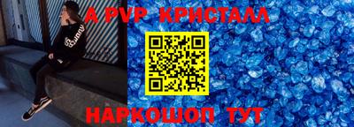 бутик Берёзовский