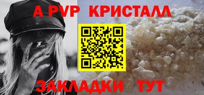 трава Беслан