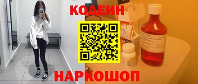 бутик Берёзовский