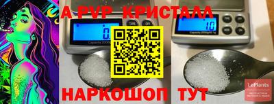 трава Беслан