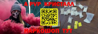 бутик Берёзовский