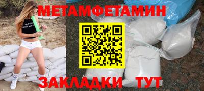 трава Беслан