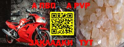 трава Беслан