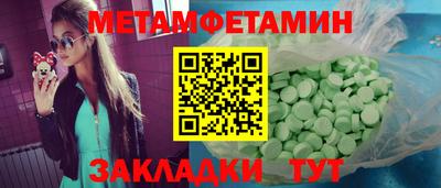 бутик Берёзовский