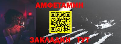 трава Беслан
