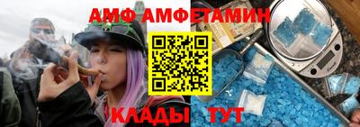трава Беслан