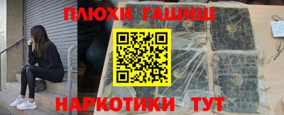 ALPHA PVP Бийск