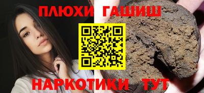 бутик Берёзовский