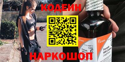 трава Беслан