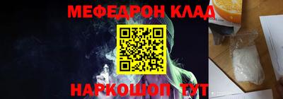 ALPHA PVP Бийск
