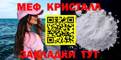 трава Беслан
