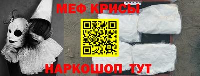 ALPHA PVP Бийск