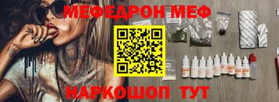 трава Беслан