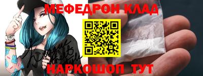 ALPHA PVP Бийск