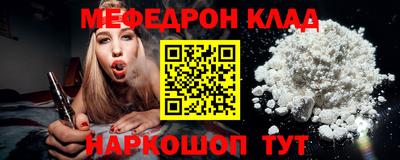 трава Беслан