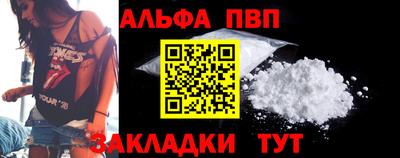 трава Беслан