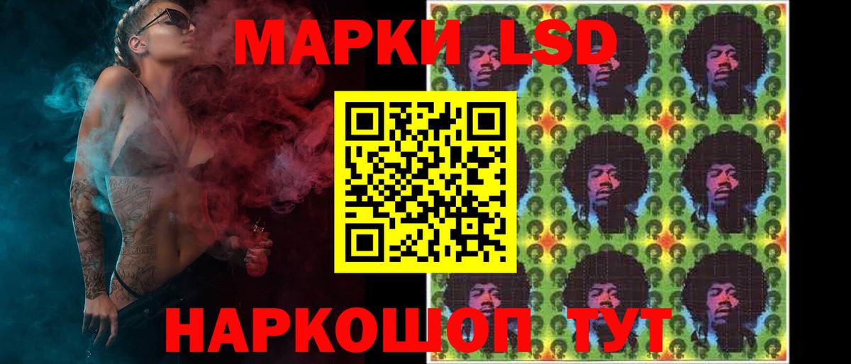 Лсд 25 экстази кислота Жуковский