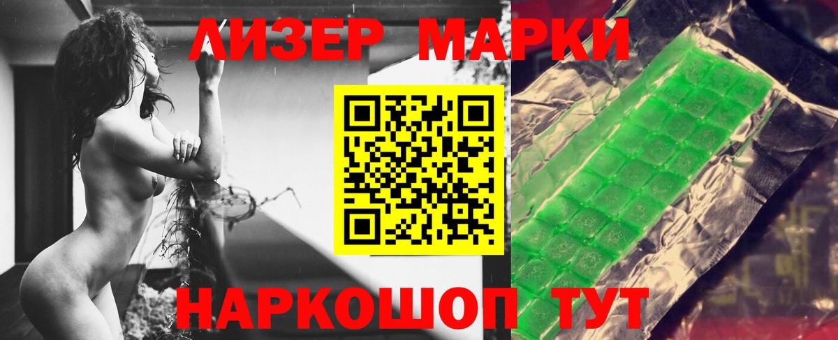 Жуковский  ЛСД экстази ecstasy  ЛСД экстази  Вход с VPN  LSD-25 экстази кислота 