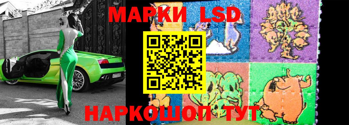 Марки 25I-NBOMe 1500мкг  Марки 25I-NBOMe 1500мкг  Вход с VPN  Жуковский 