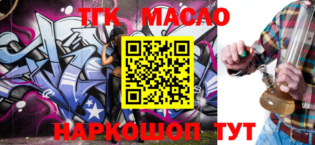 Гашиш  МЕФ кристаллы  МАРИХУАНА  MDMA  LSD-25  Жуковский  Вход с VPN  Меф МЯУ МЯУ  Цена  МЕТАМФЕТАМИН 