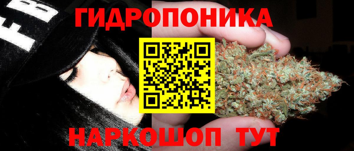 Жуковский  Шишки марихуана ГИДРОПОН  Конопля ГИДРОПОН  Вход с VPN  Каннабис Amnesia  Бошки марихуана Bruce Banner 